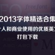 摇头摆尾去心火动作解析国家体育总局
